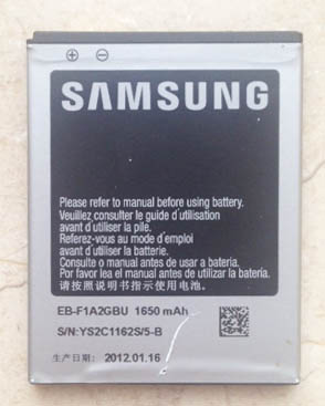 Батарейка к Samsung i9100