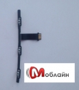 Кнопки громкости, включения для Asus Zenfone 5