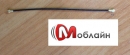 Коаксиальный кабель для HTC one x