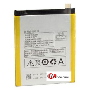 Аккумулятор Bl-216 для lenovo k910