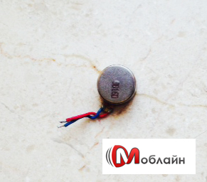 Виброзвонок для lenovo K900