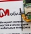 Шлейф кнопок громкости и включения для Nomi i4510