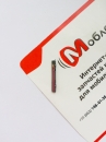Кнопки громкости для Doopro P5 Pro