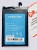 Аккумуляторная батарея для Homtom HT50 (Original)