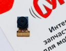 Фронтальная камера для Homtom HT50 (Original)