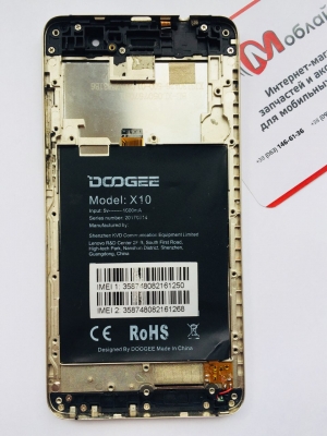 Рамка под дисплей для Doogee X10