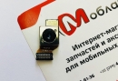 Основная камера для Google Pixel 2XL