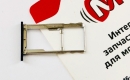 Simholder для Homtom S99