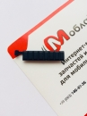 USB заглушка для Nomi i4070 Iron-M