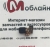 Датчик приближения для DOOGEE DG700