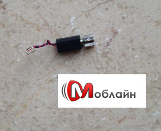 Виброзвонок для HTC Desire V (T328w)