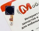 Датчик отпечатка пальцев для Asus ZenFone Max M1 ZB555KL (Original)