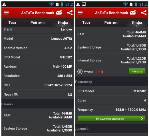 Antutu Lenovo a678t